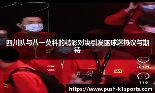 k1体育登录入口